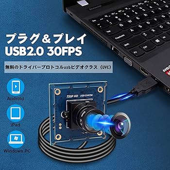 ELP USBウェブカメラ 720P 1MP MJPEG NT99141 Amazon.co.jp: ELP USBウェブカメラ 720P 1MP MJPEG NT99141